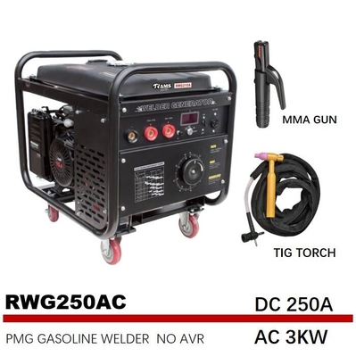 เครื่องกำเนิดไฟฟ้าเชื่อมอาร์ค 250 แอมป์ความถี่ปานกลางถังน้ำมัน 25 ลิตร