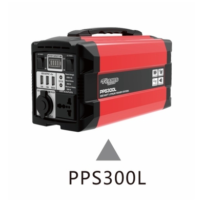 PPS300L Portable Backup Power Station 300W 288Wh MULTI PURPOSE