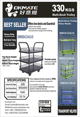 ที่เท้าแขนคู่ขนาด 330 กก. รถเข็นโรลลิ่งส 3 ชั้นพร้อม Caters เป่าลมเงียบ 4 ตัว