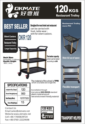 รถเข็นสำหรับจัดเลี้ยงอาหารแข็งแรงทนทาน 120KG SILENT 2 Tier Platform Trolley